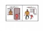 సహ(న)జీవనం